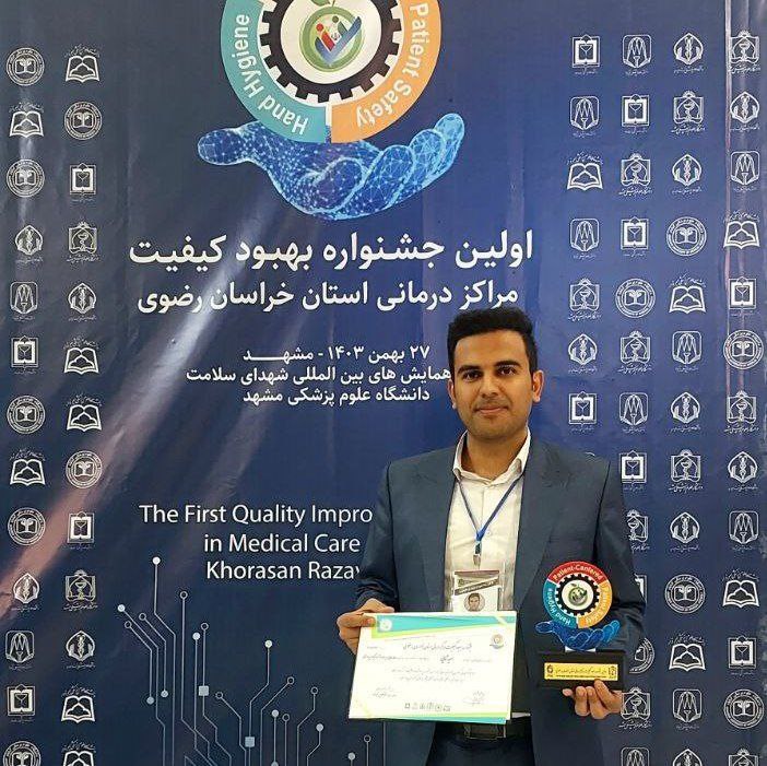 جشنواره دانشگاه علوم پزشکی مشهد - تصویر ۲